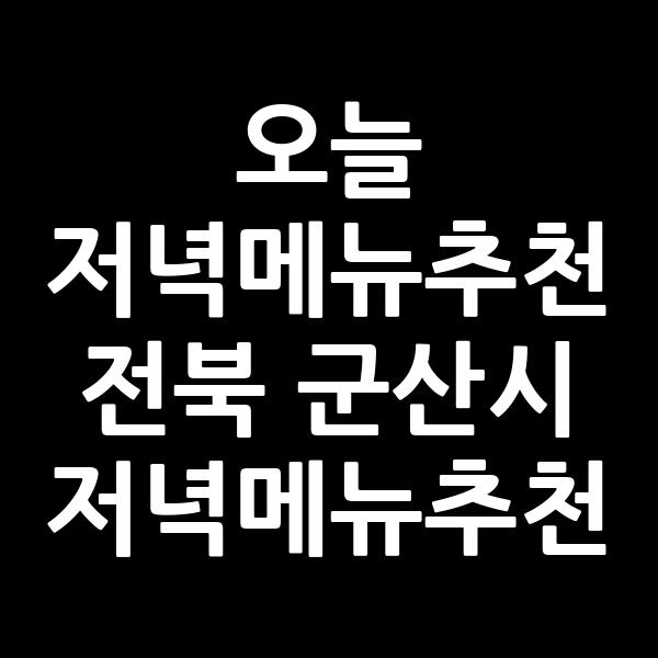 포스팅 썸네일 이미지