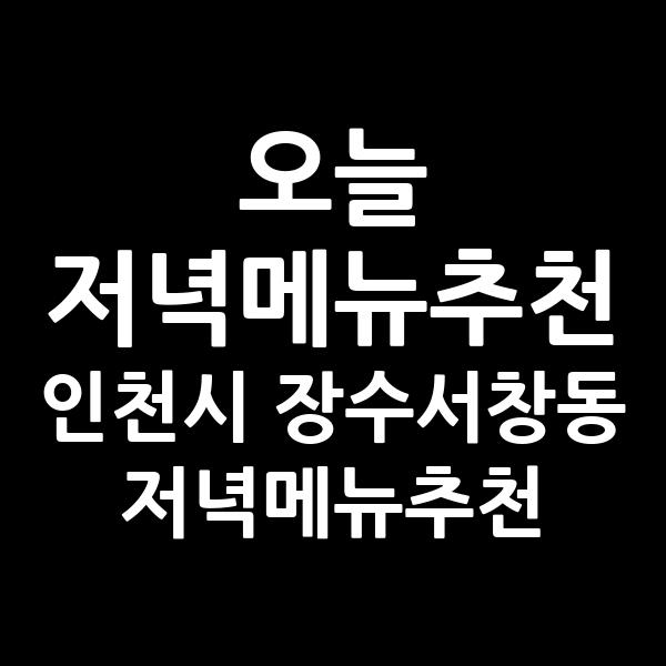 포스팅 썸네일 이미지