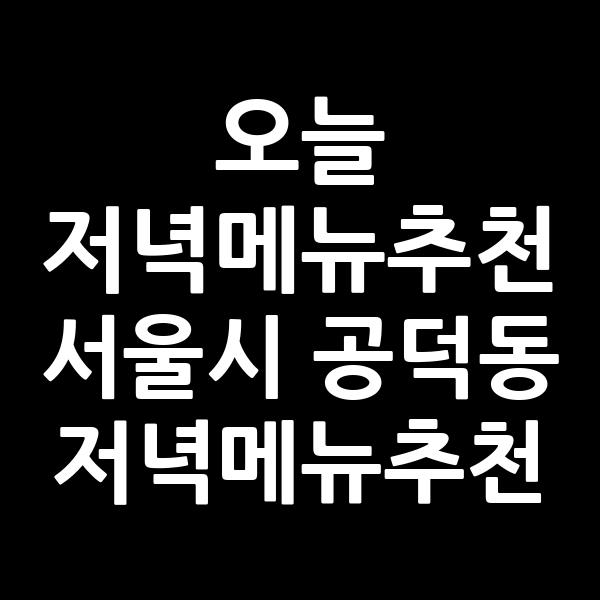 포스팅 썸네일 이미지