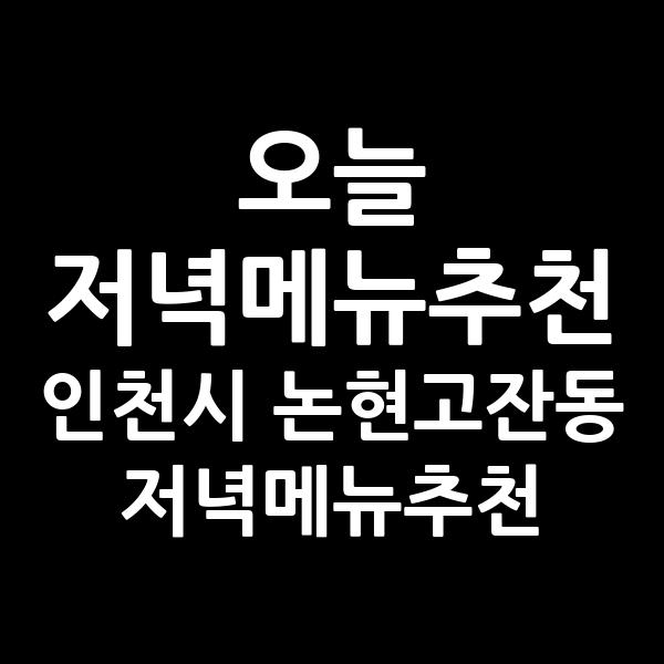 포스팅 썸네일 이미지