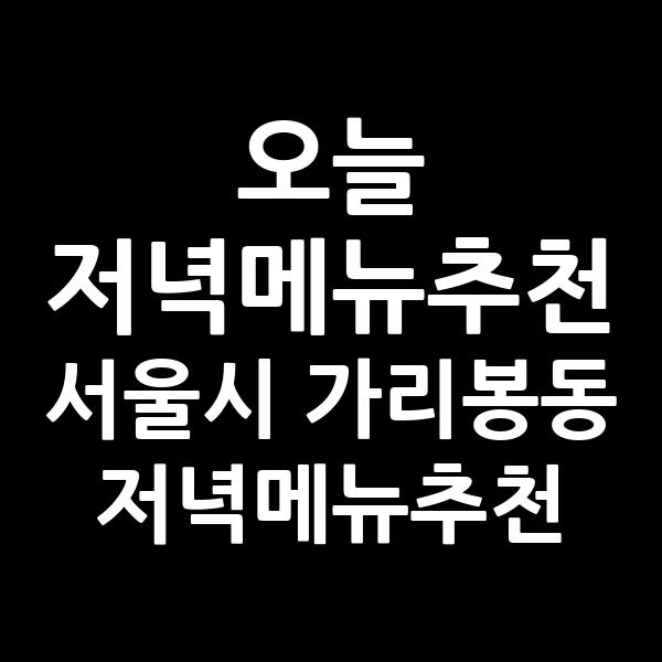 포스팅 썸네일 이미지