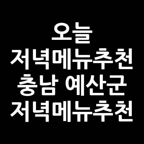 포스팅 썸네일 이미지