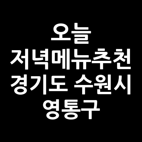 포스팅 썸네일 이미지