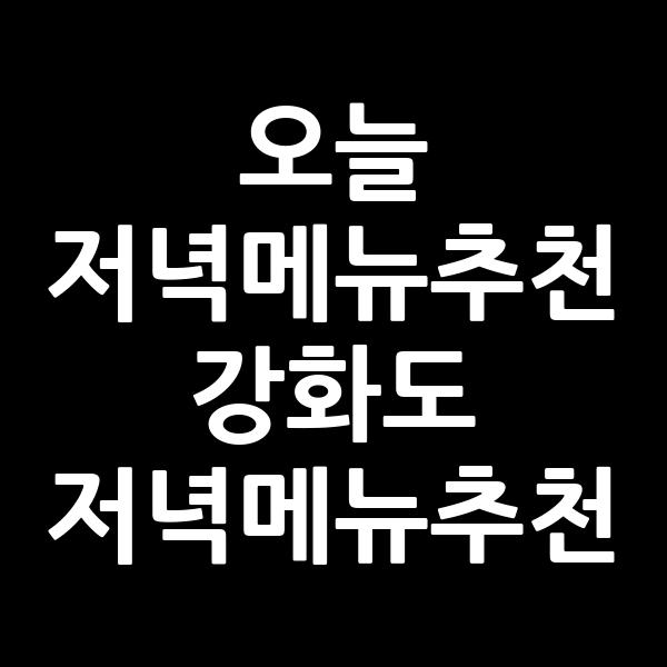 포스팅 썸네일 이미지