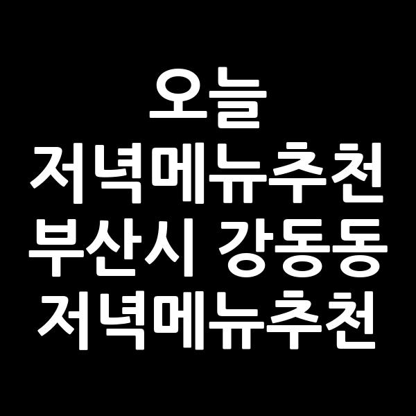 포스팅 썸네일 이미지