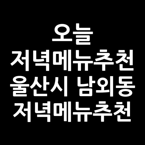 포스팅 썸네일 이미지
