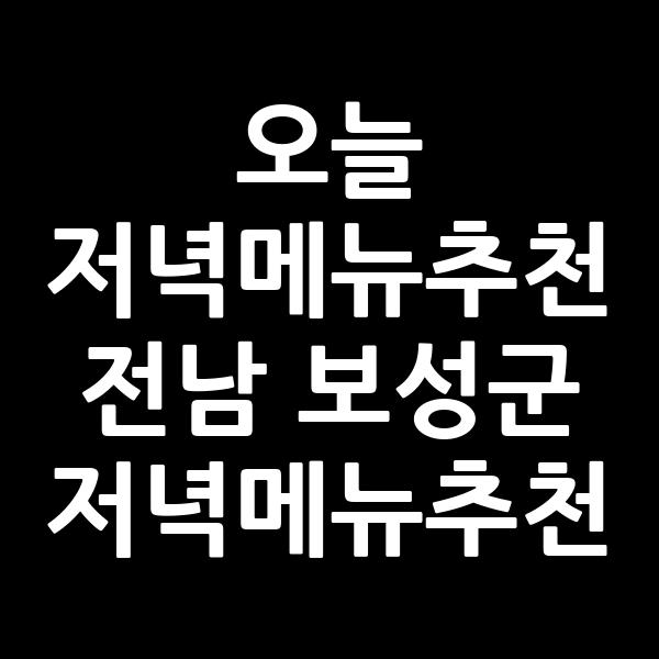 포스팅 썸네일 이미지