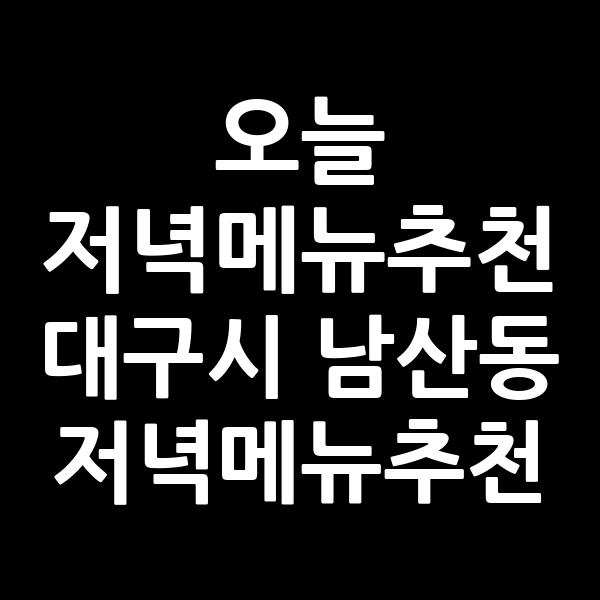 포스팅 썸네일 이미지