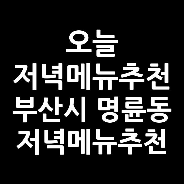 포스팅 썸네일 이미지
