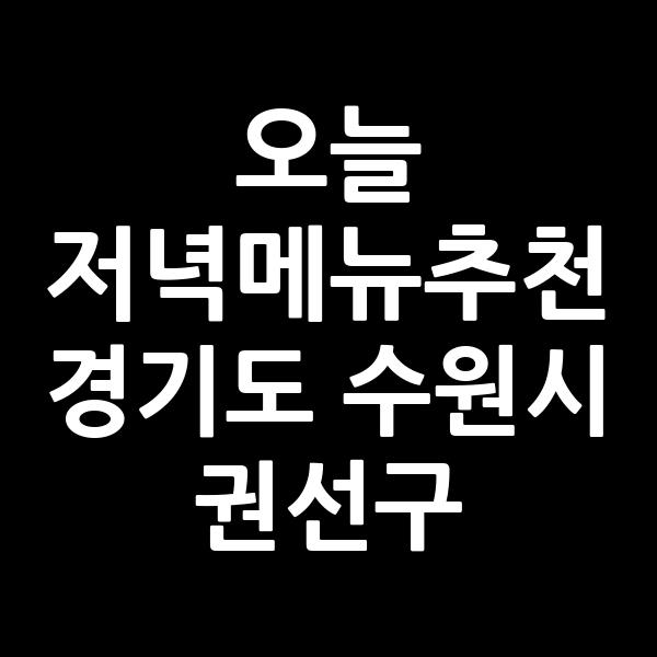 포스팅 썸네일 이미지