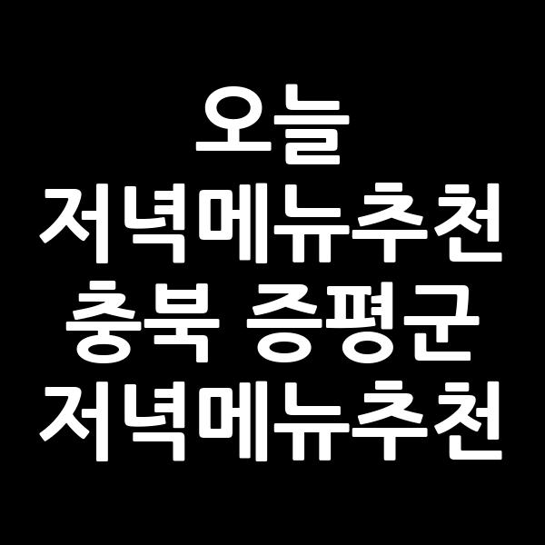 포스팅 썸네일 이미지