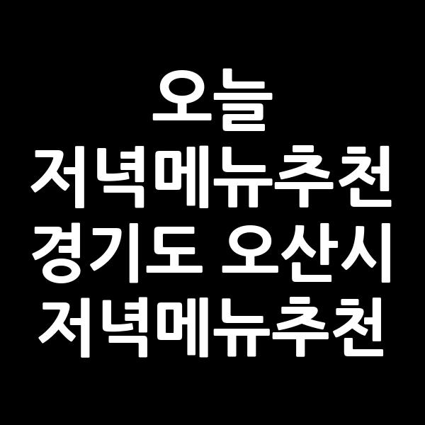 포스팅 썸네일 이미지