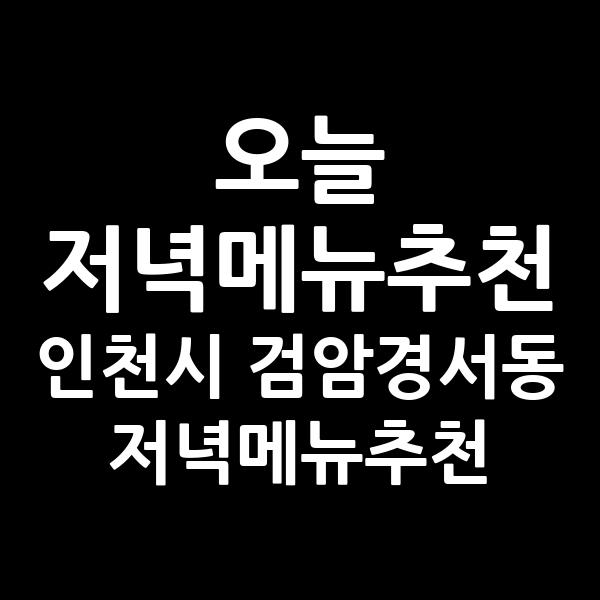 포스팅 썸네일 이미지