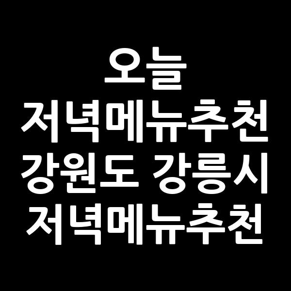 포스팅 썸네일 이미지