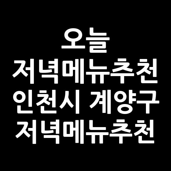포스팅 썸네일 이미지