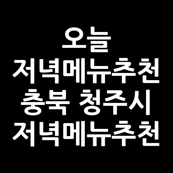 포스팅 썸네일 이미지