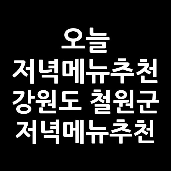 포스팅 썸네일 이미지