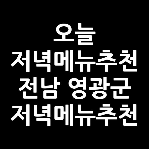 포스팅 썸네일 이미지