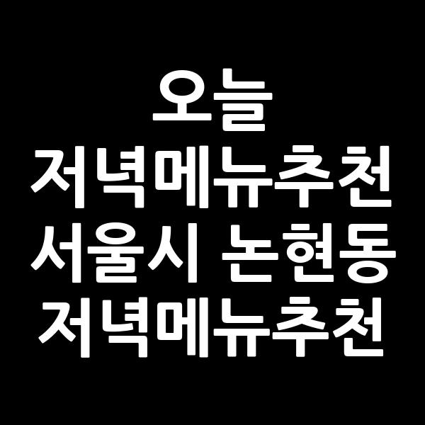 포스팅 썸네일 이미지