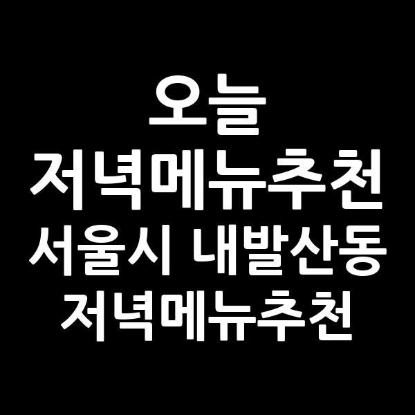 포스팅 썸네일 이미지