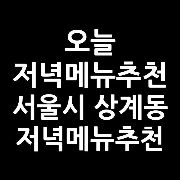 포스팅 썸네일 이미지