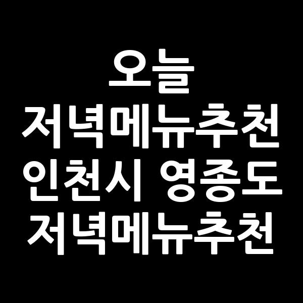 포스팅 썸네일 이미지