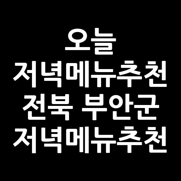 포스팅 썸네일 이미지