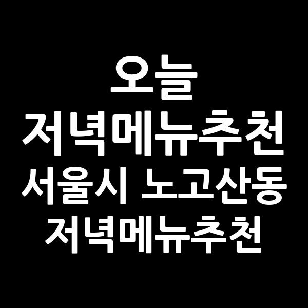 포스팅 썸네일 이미지