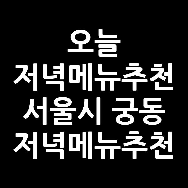 포스팅 썸네일 이미지