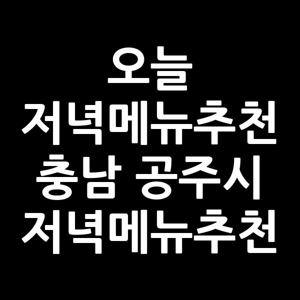 포스팅 썸네일 이미지