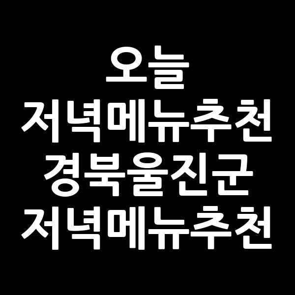 포스팅 썸네일 이미지