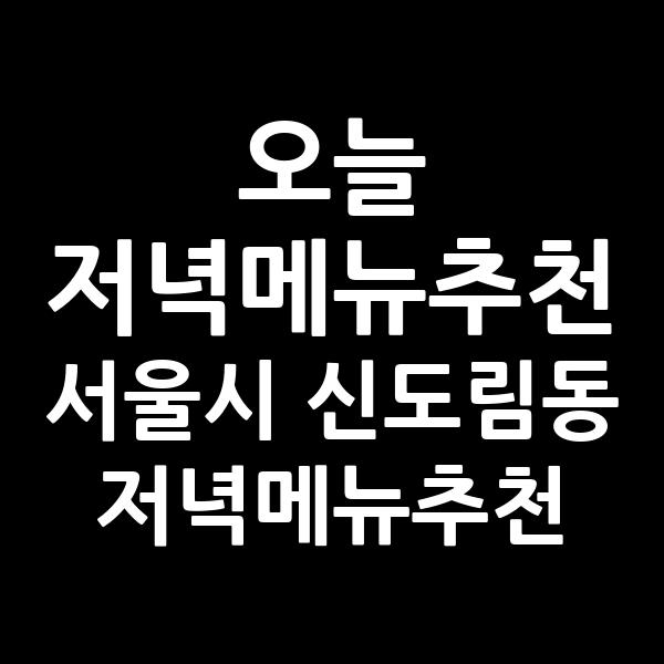 포스팅 썸네일 이미지