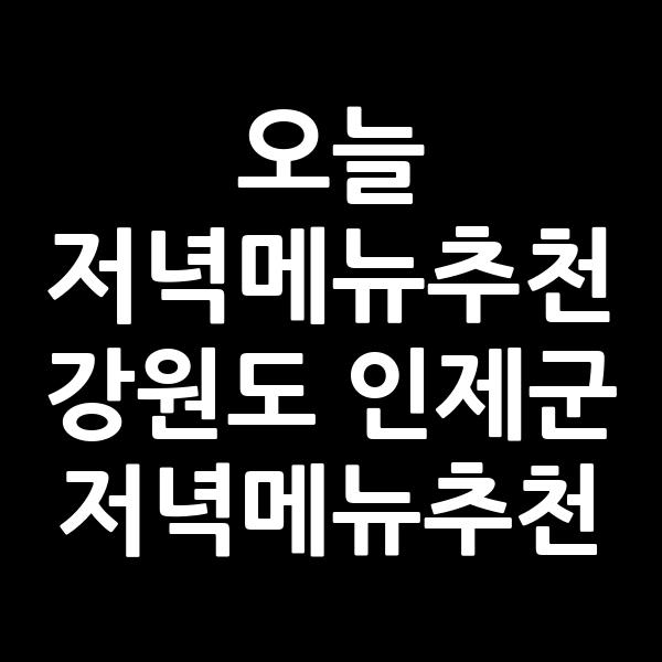포스팅 썸네일 이미지