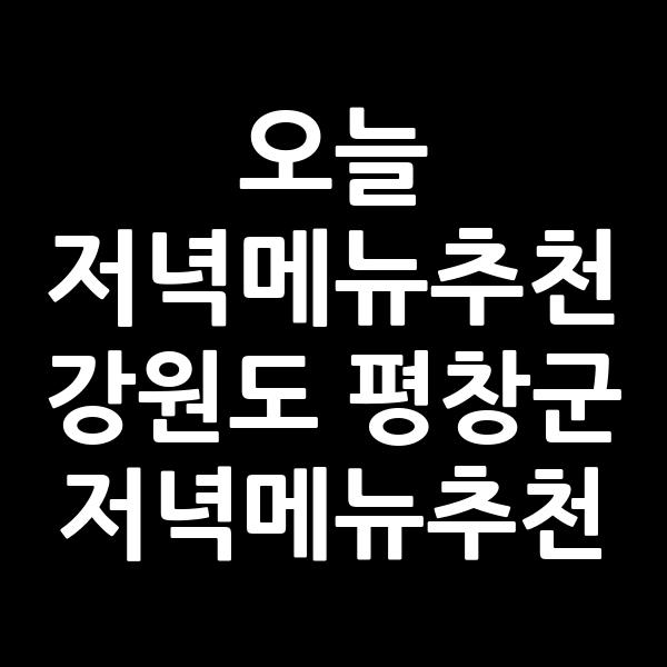 포스팅 썸네일 이미지
