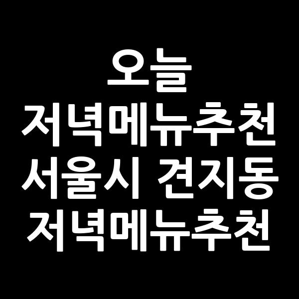 포스팅 썸네일 이미지
