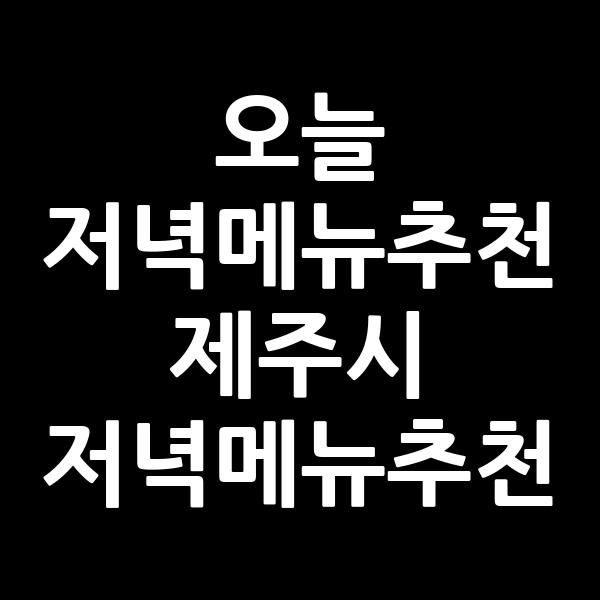 포스팅 썸네일 이미지