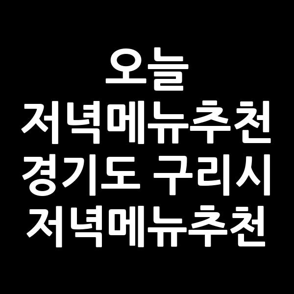 포스팅 썸네일 이미지