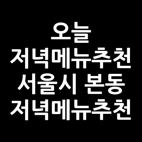 포스팅 썸네일 이미지