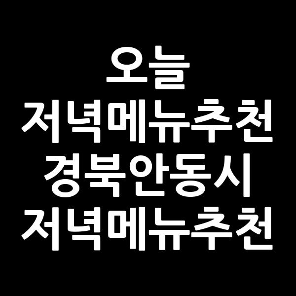 포스팅 썸네일 이미지