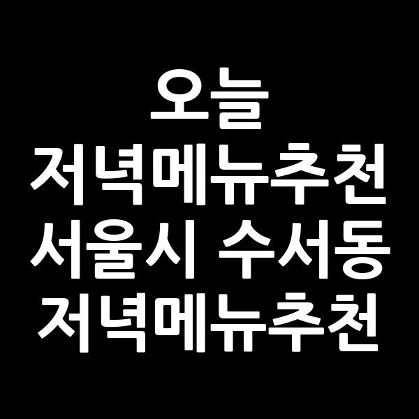 포스팅 썸네일 이미지
