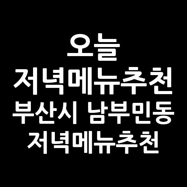 포스팅 썸네일 이미지