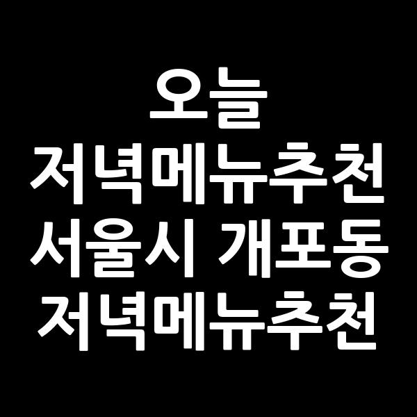 포스팅 썸네일 이미지