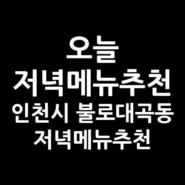 포스팅 썸네일 이미지
