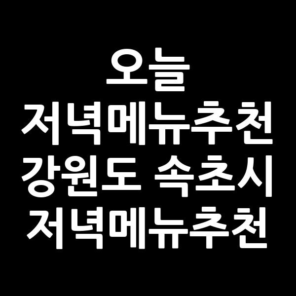 포스팅 썸네일 이미지