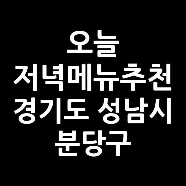 포스팅 썸네일 이미지