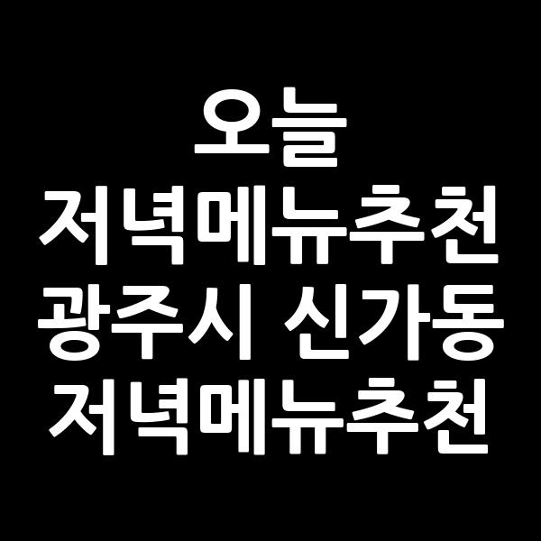 포스팅 썸네일 이미지