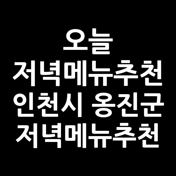 포스팅 썸네일 이미지