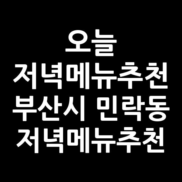 포스팅 썸네일 이미지