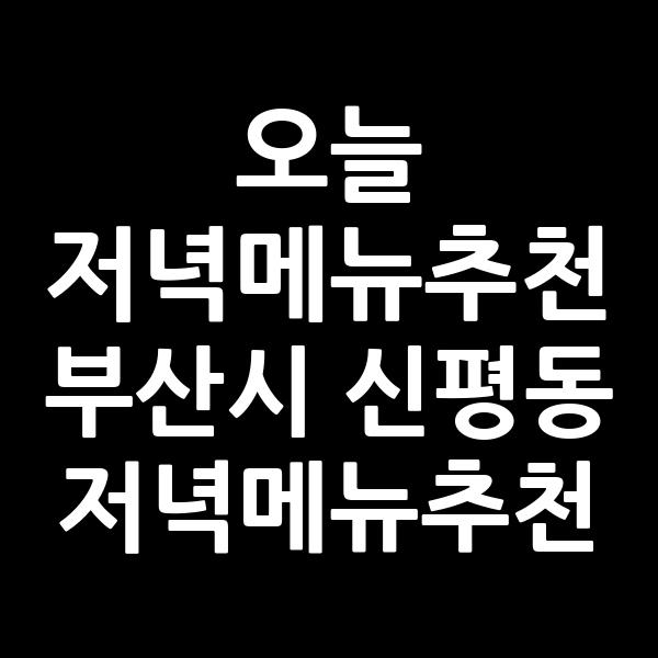 포스팅 썸네일 이미지