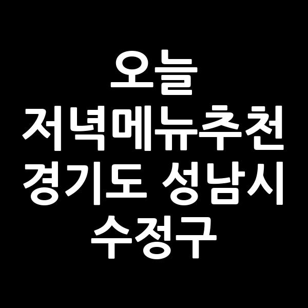 포스팅 썸네일 이미지